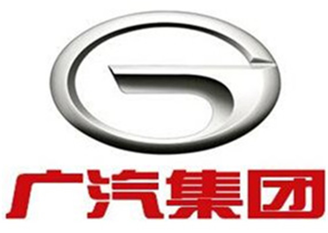 广汽